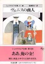 イギリス王政復古期のシェイクスピアと女性演劇人 (学術叢書)　山崎順子 イギリス王政復古期のシェイクスピアと女性演劇人 (学術叢書) 山崎順子